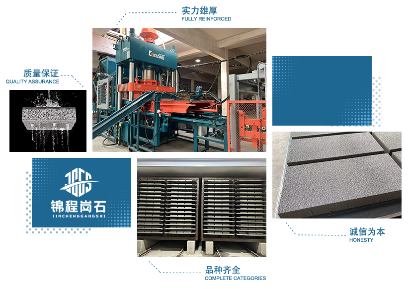 湖州錦程崗石制品有限公司